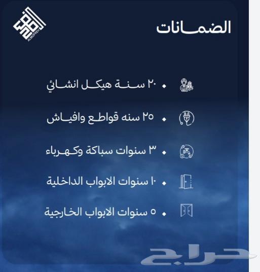 شقة 2 غرف في الياقوت 3