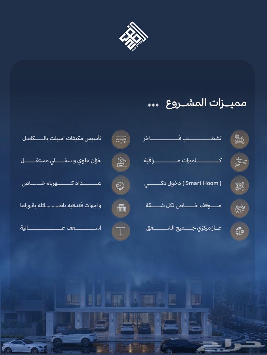 شقة 2 غرف في الياقوت 2