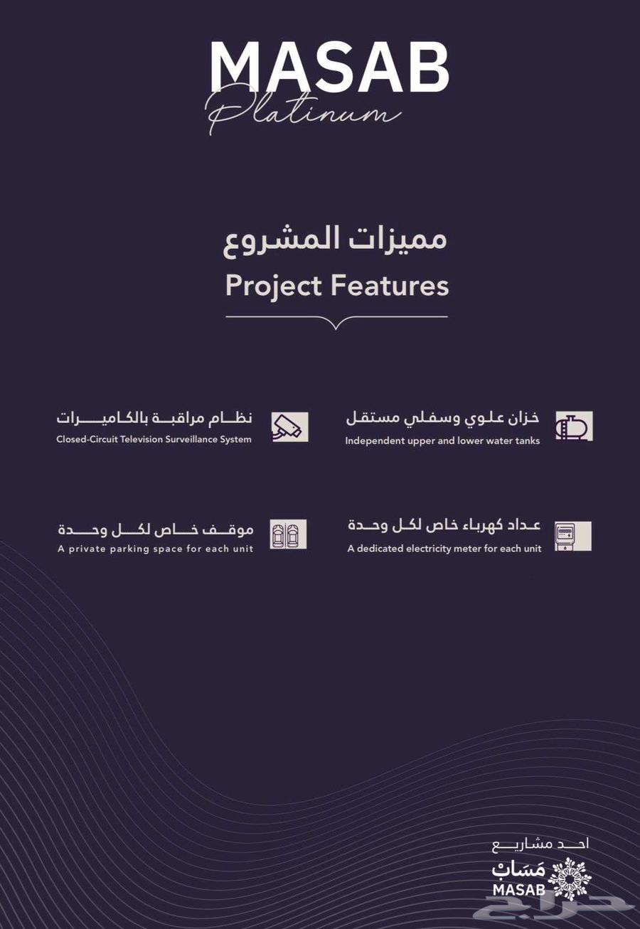 شقة 55 غرف في الريان 5