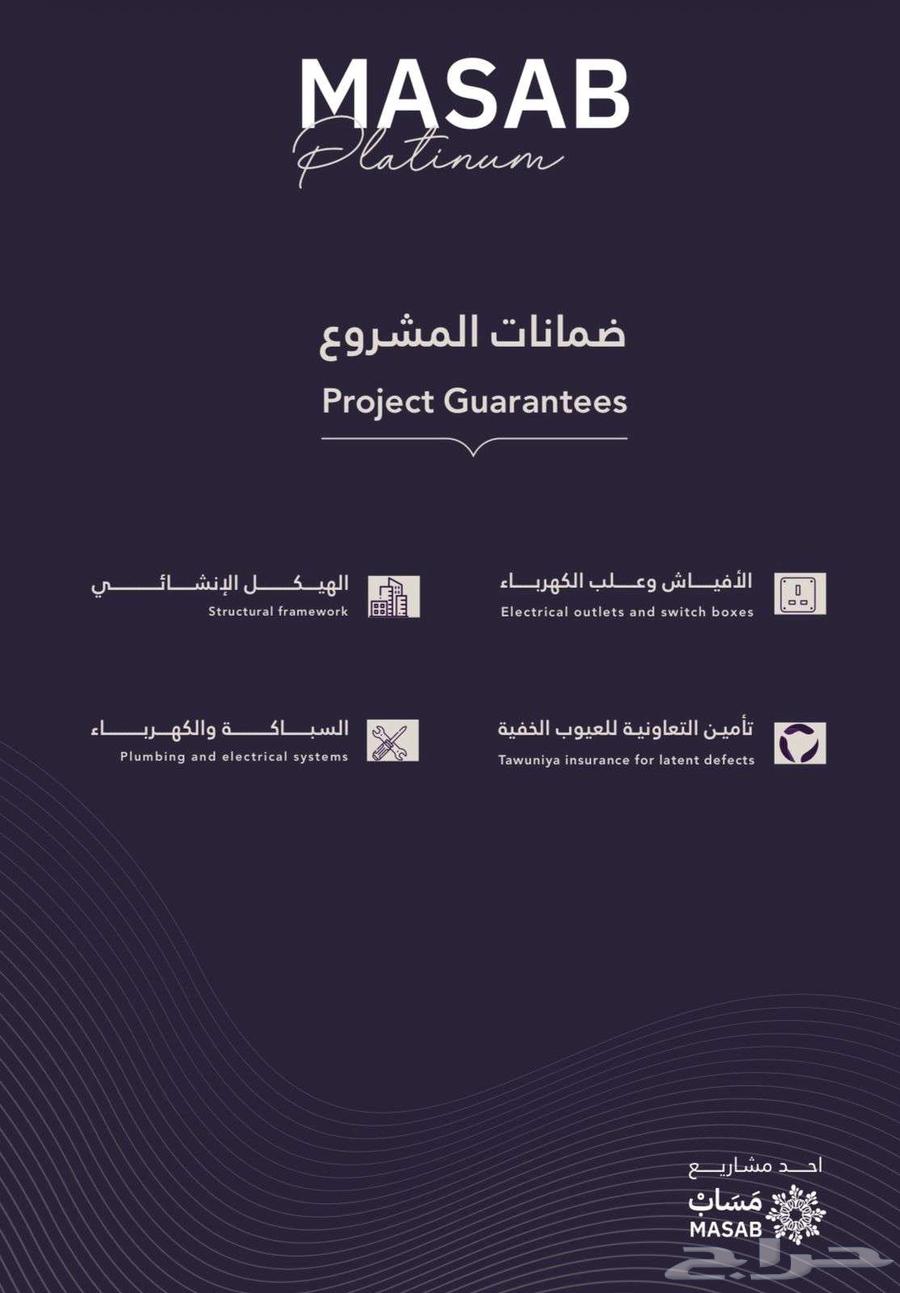 شقة 55 غرف في الريان 6