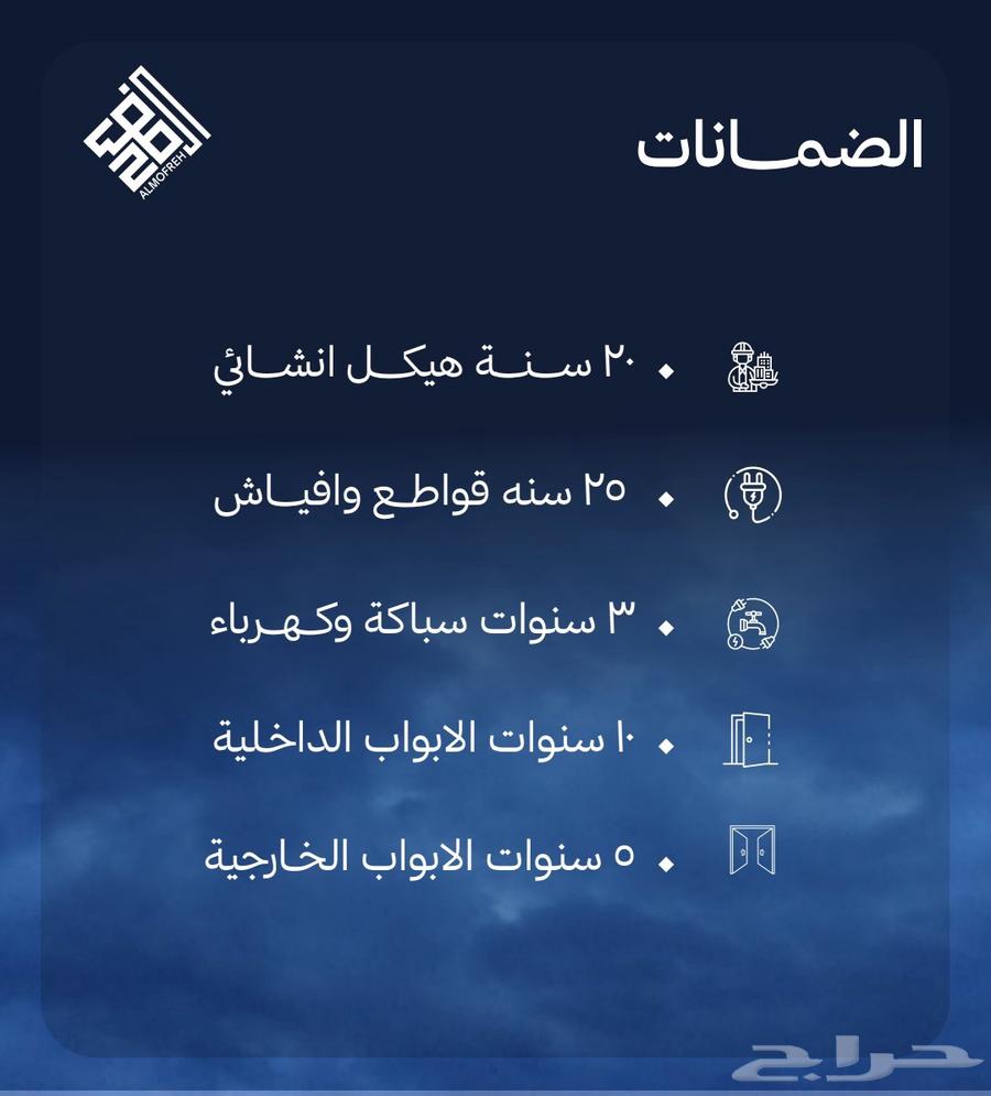 شقة 2 غرف في المروة 5