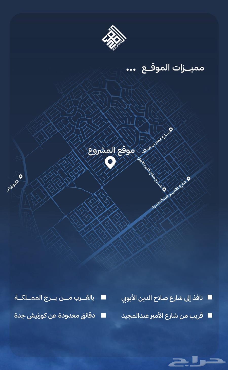 شقة 2 غرف في المروة 8