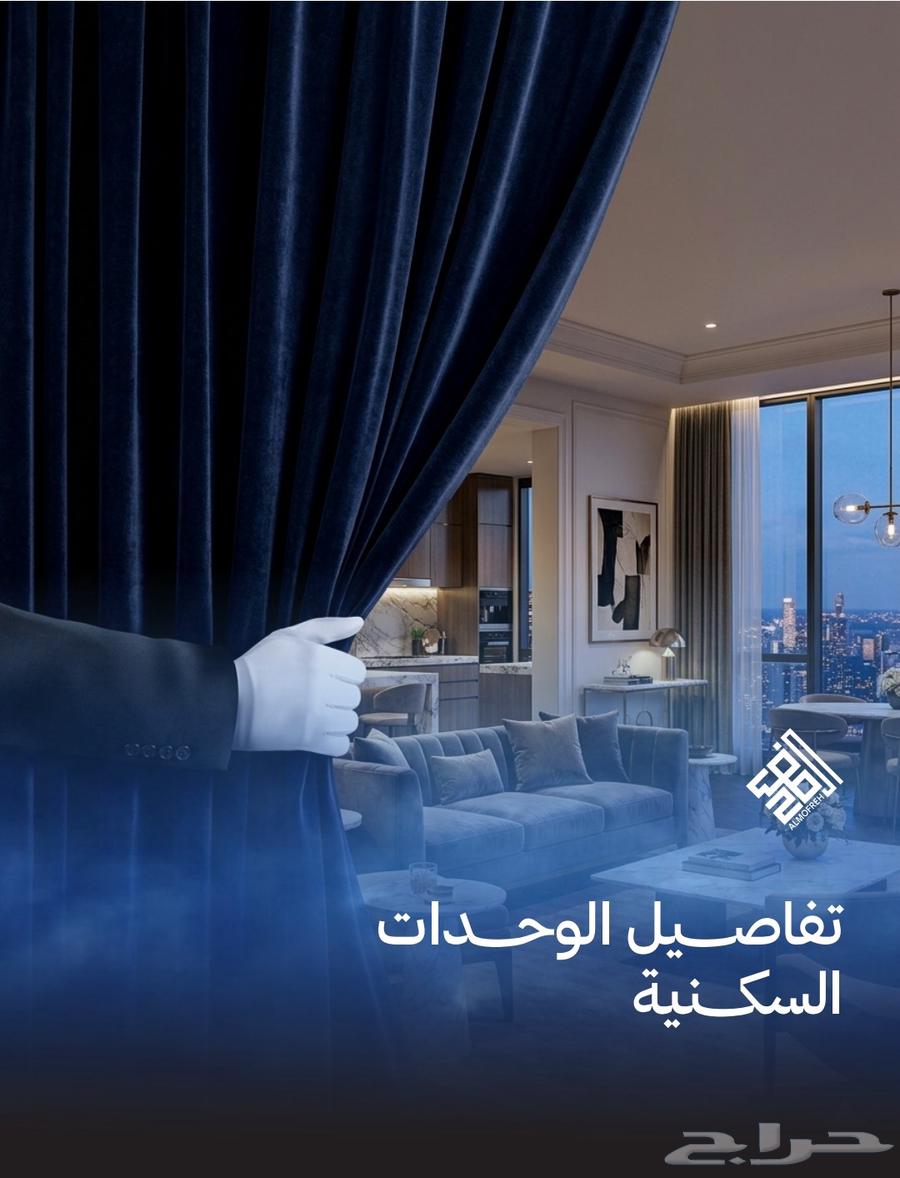 شقة 2 غرف في المروة 9