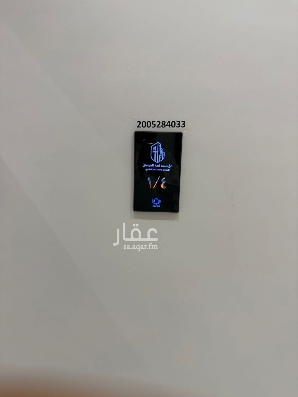 شقة 3 غرف في المروة، الرياض 11