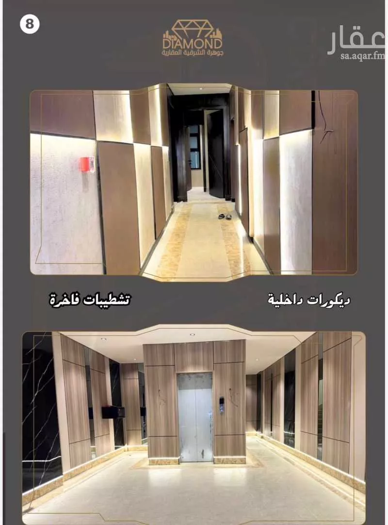 شقة 5 غرف في الشعلة 2