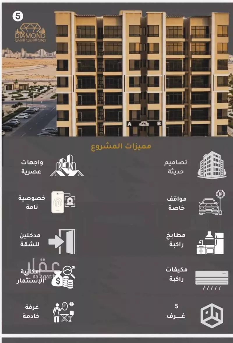 شقة 5 غرف في الشعلة 5