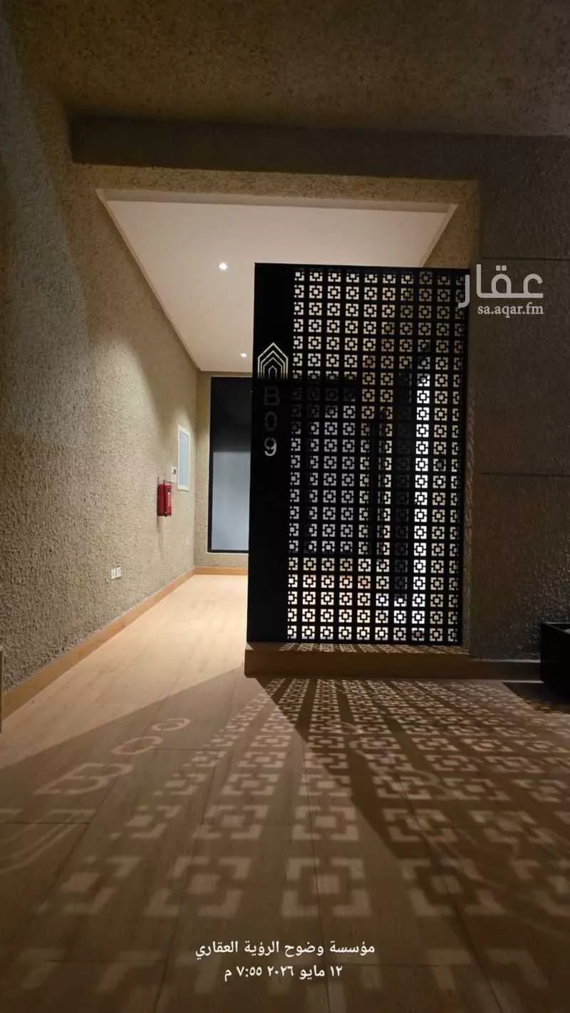 5 bedroom apartment in Al Aridh 3