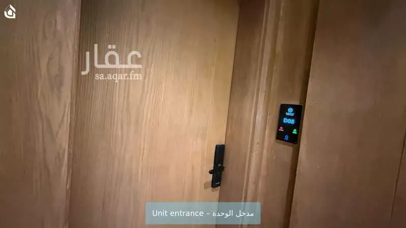شقة 3 غرف في النرجس 3