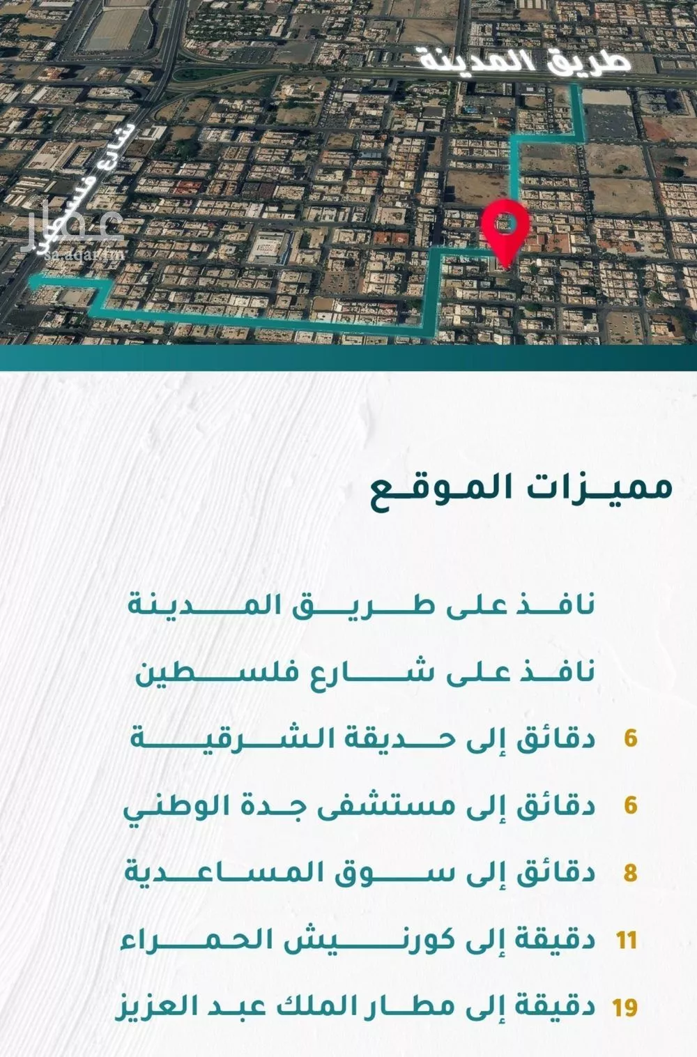 شقة 3 غرف في مشرفة 4