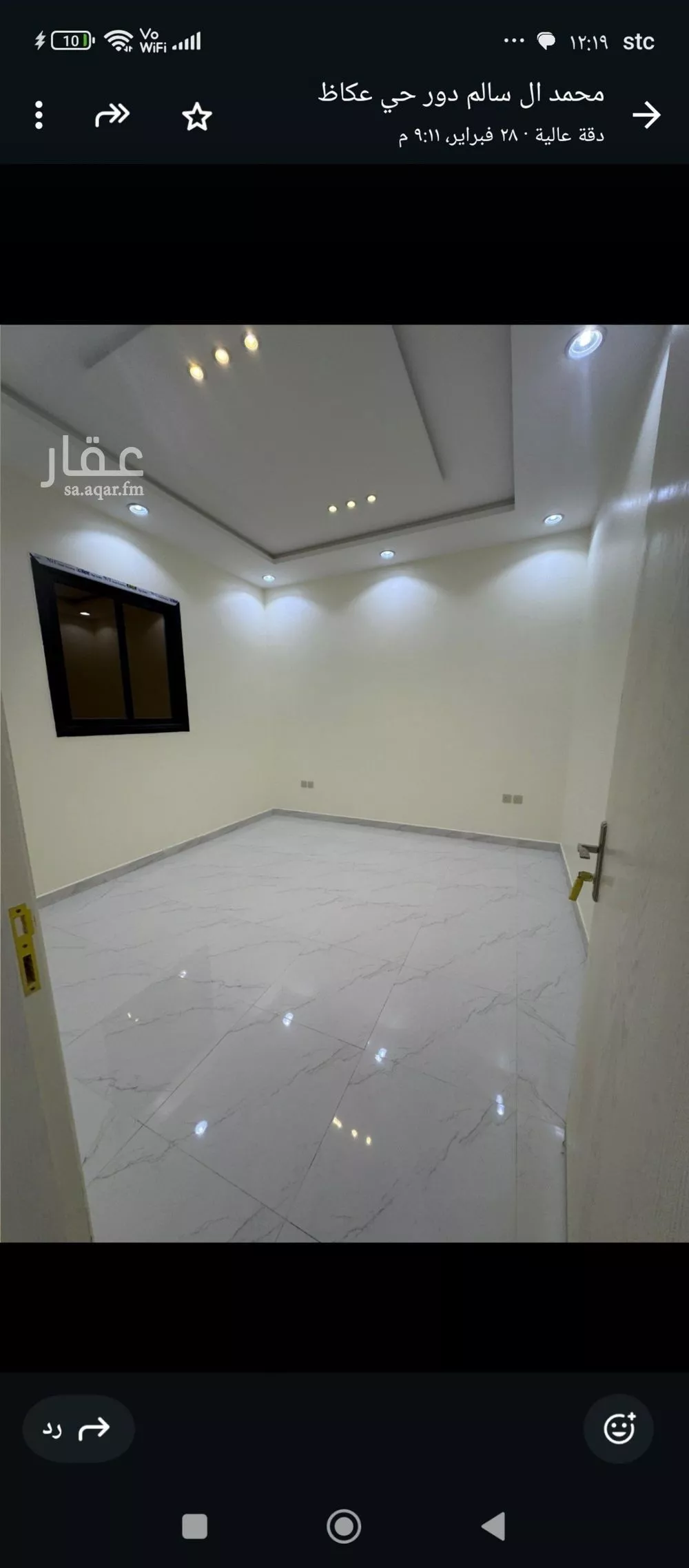 شقة 3 غرف في عكاظ 5