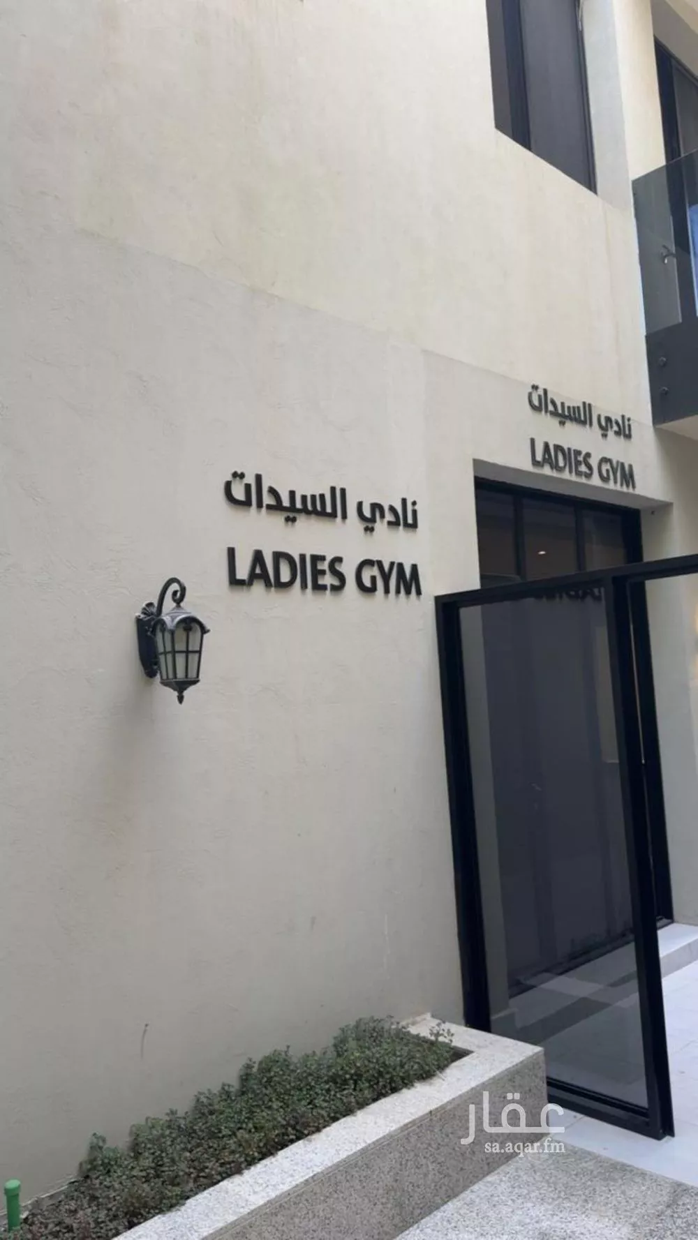 3 bedroom apartment in Al Narjis 2