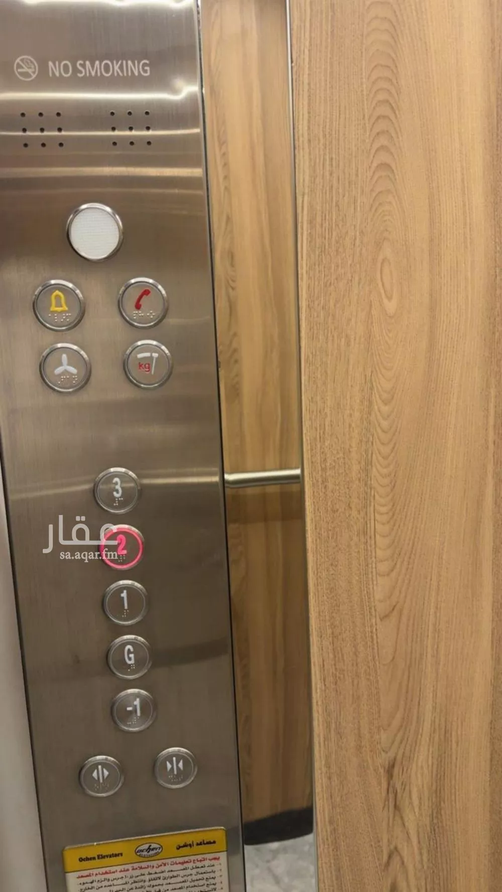 3 bedroom apartment in Al Narjis 19