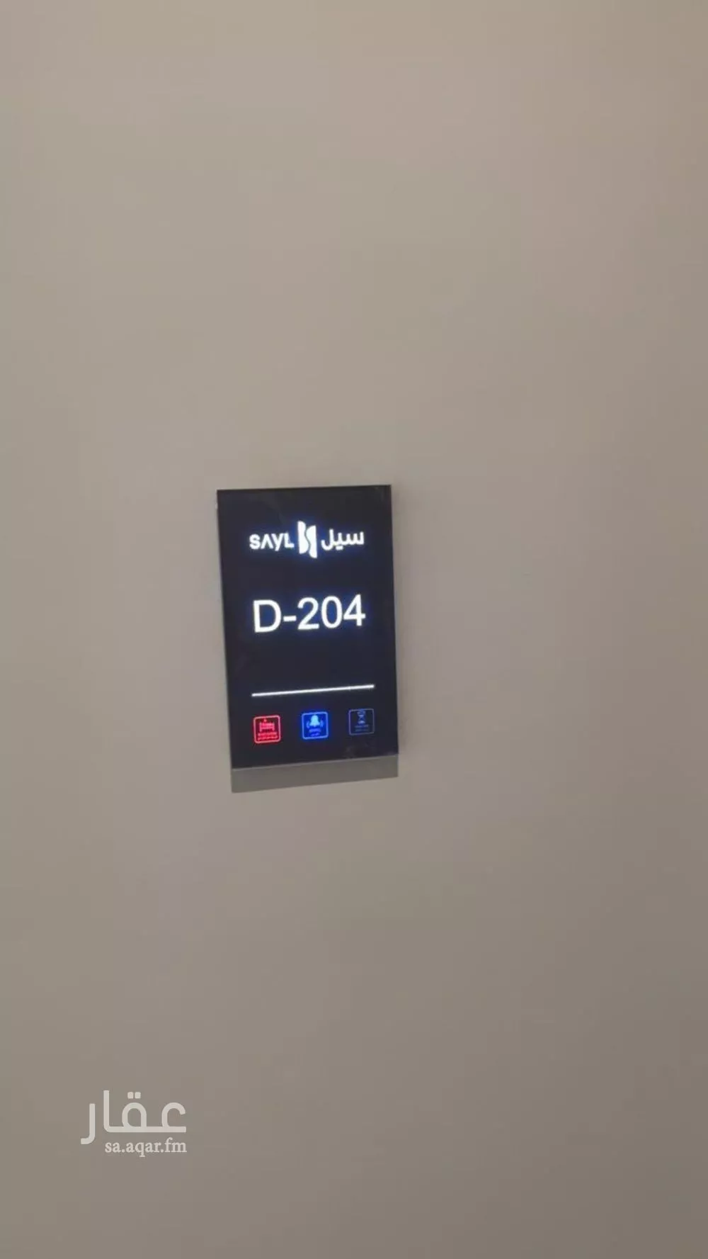 3 bedroom apartment in Al Narjis 7