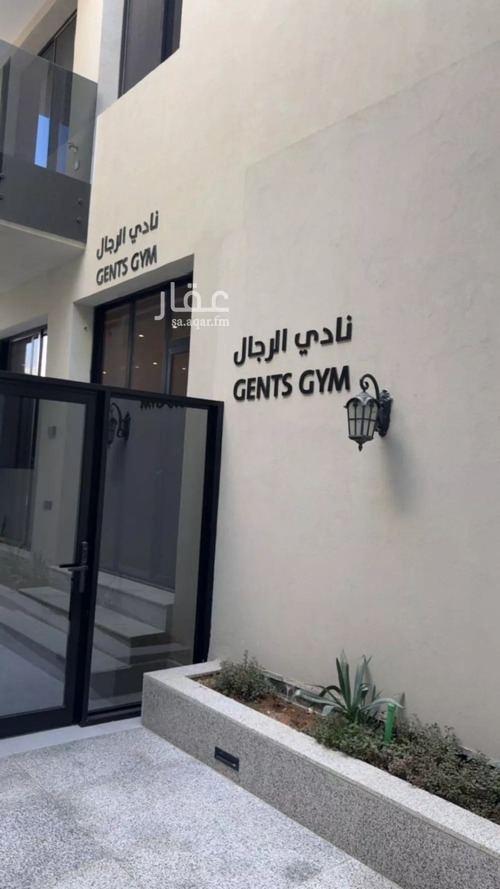3 bedroom apartment in Al Narjis 8