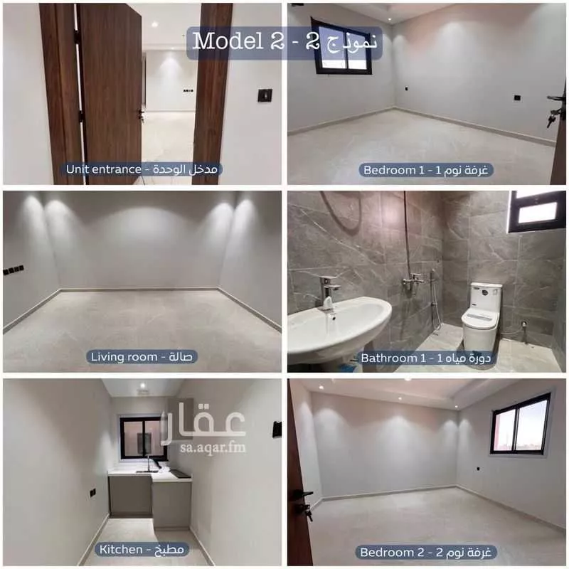 1743 sqm building in Al Faisaliyyah 3