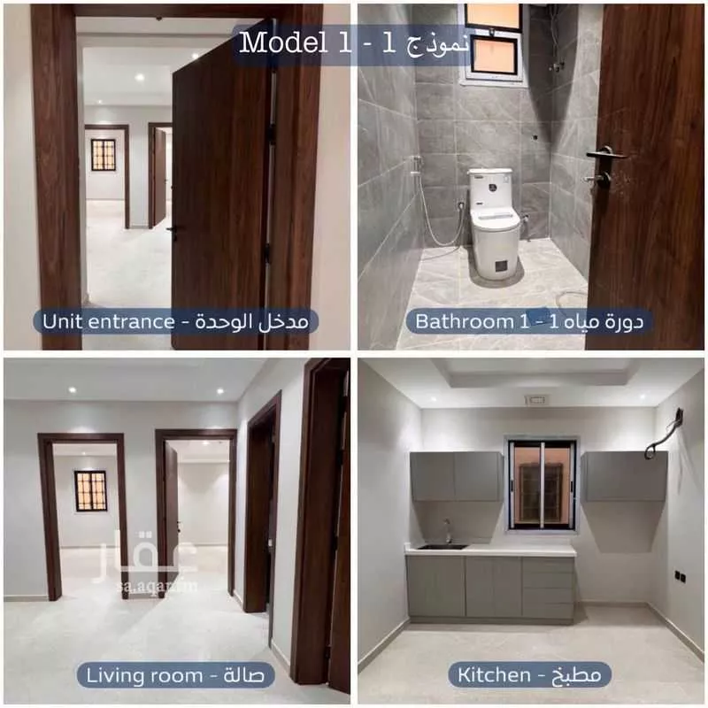 1743 sqm building in Al Faisaliyyah 4