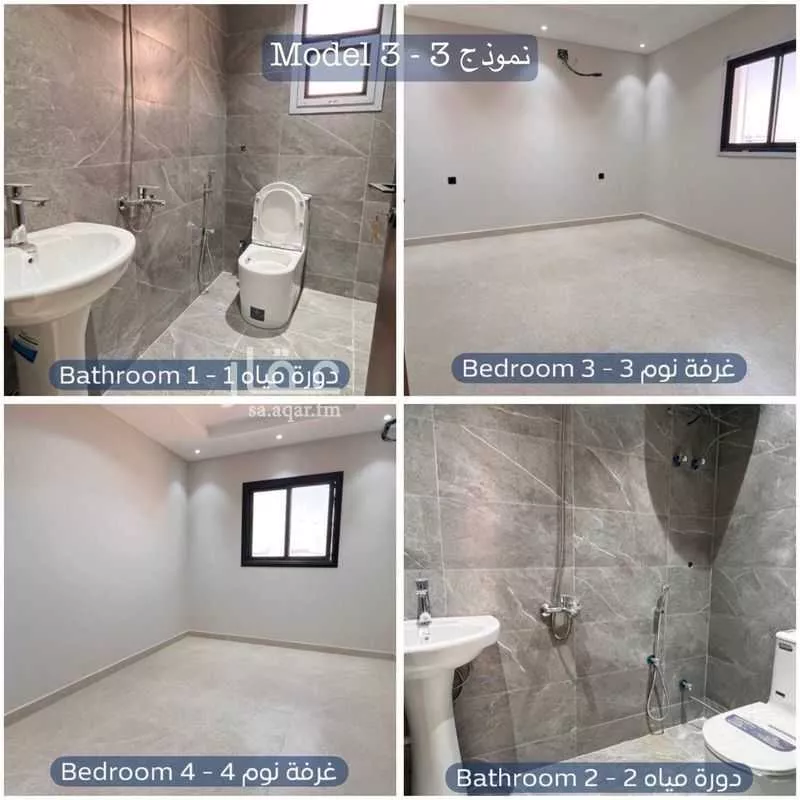 1743 sqm building in Al Faisaliyyah 5