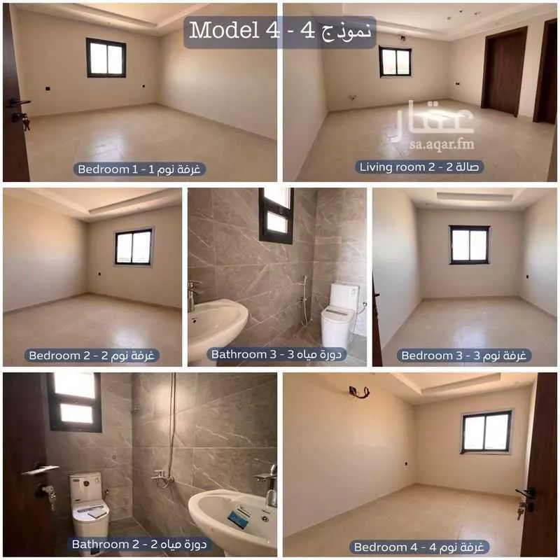 1743 sqm building in Al Faisaliyyah 6