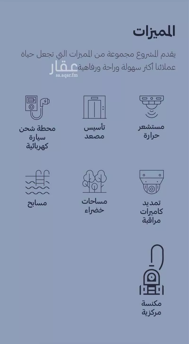 فيلا 6 غرف في العارض 2