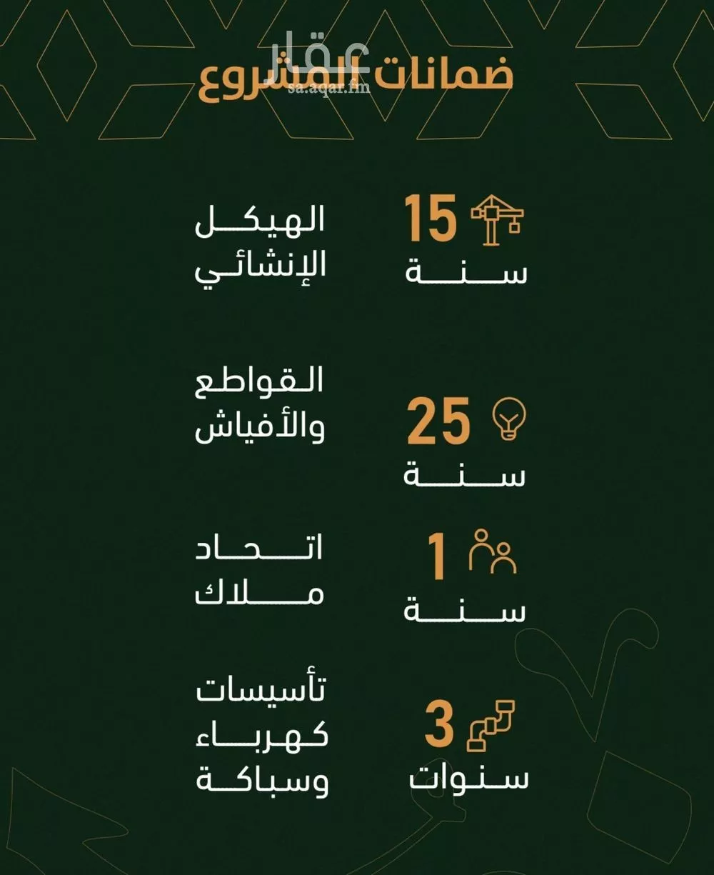 شقة 4 غرف في الربوة 2