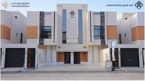 دور 5 غرف في طويق 2
