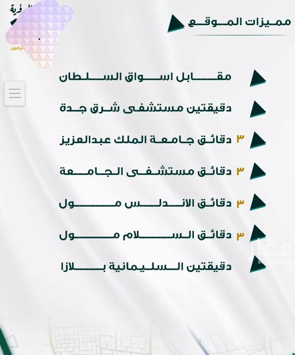 شقة 3 غرف في الفيحاء 2
