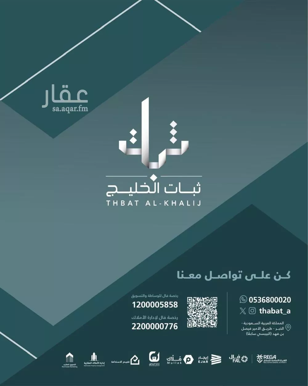 أرض 770 م² في الكوثر 3