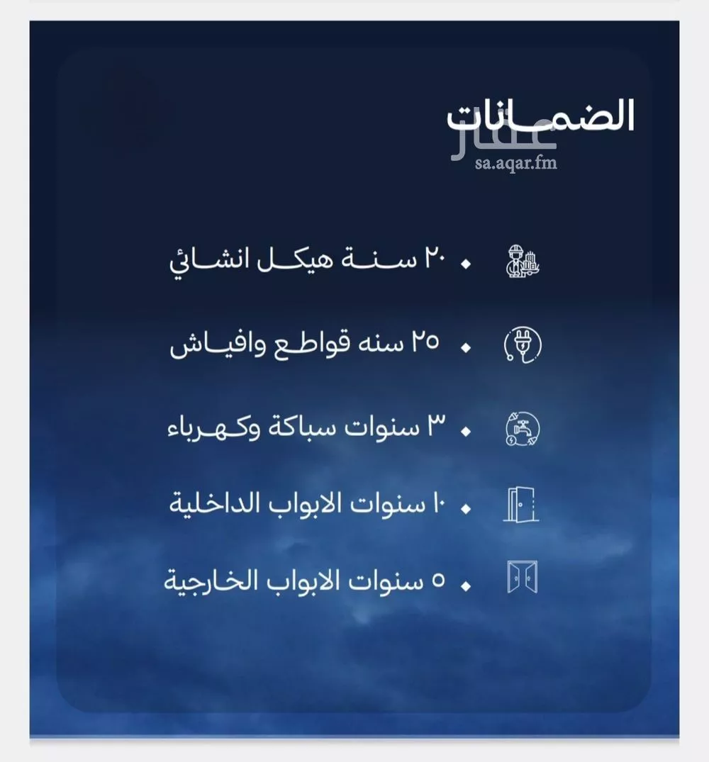 شقة 3 غرف في الياقوت 7