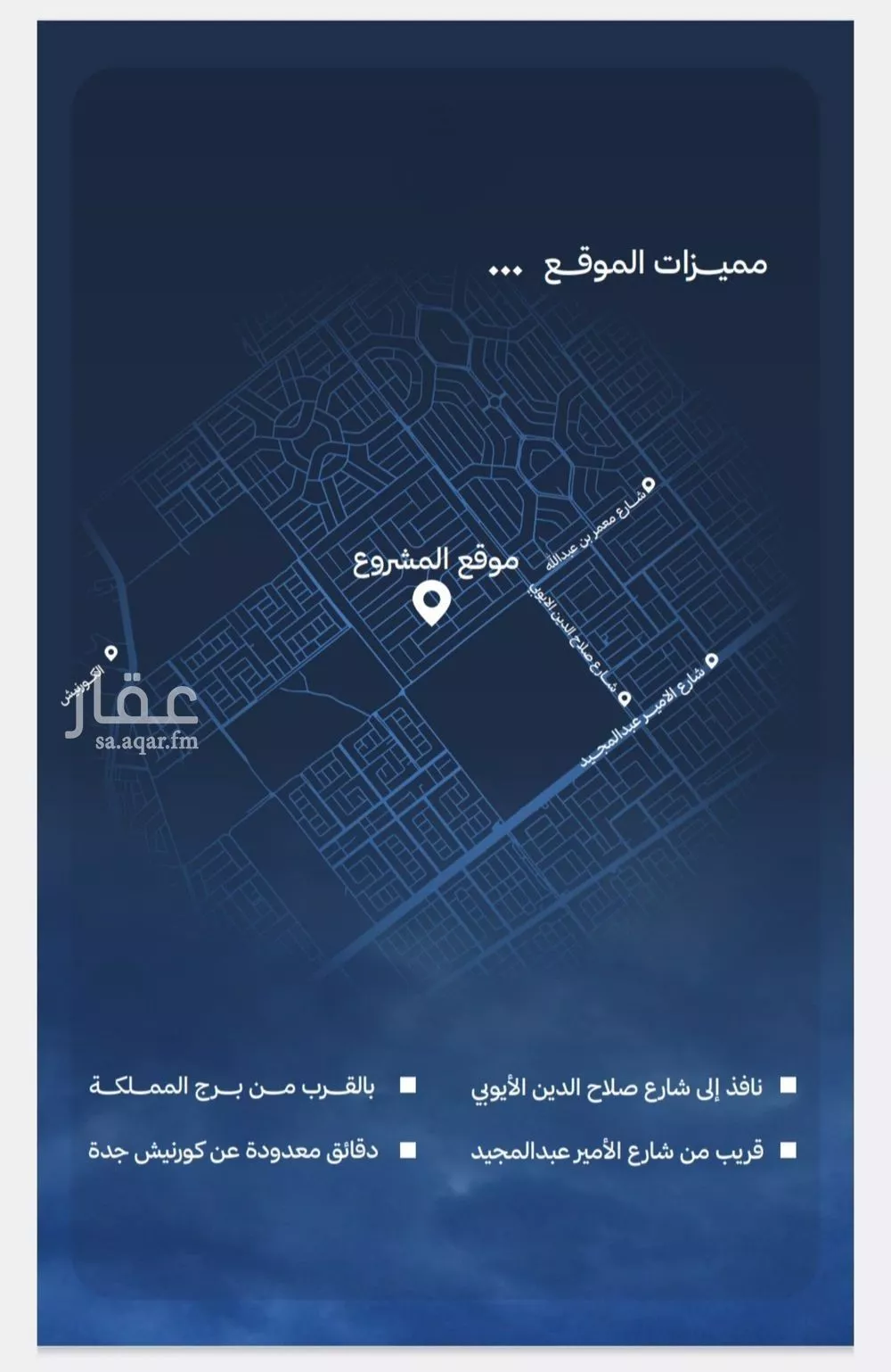 شقة 2 غرف في الياقوت 10