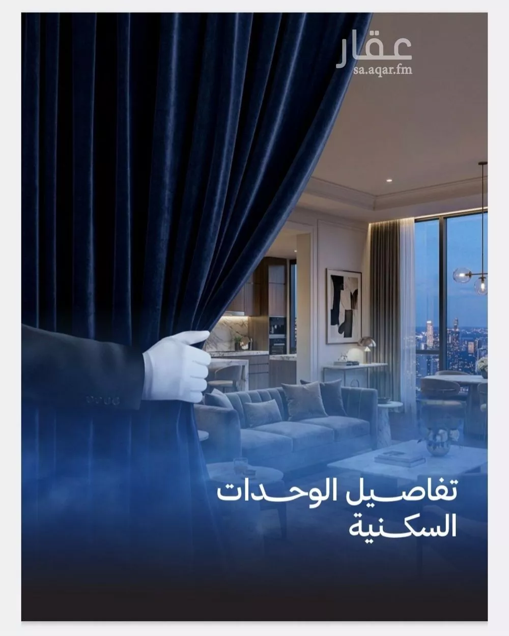 شقة 2 غرف في الياقوت 5