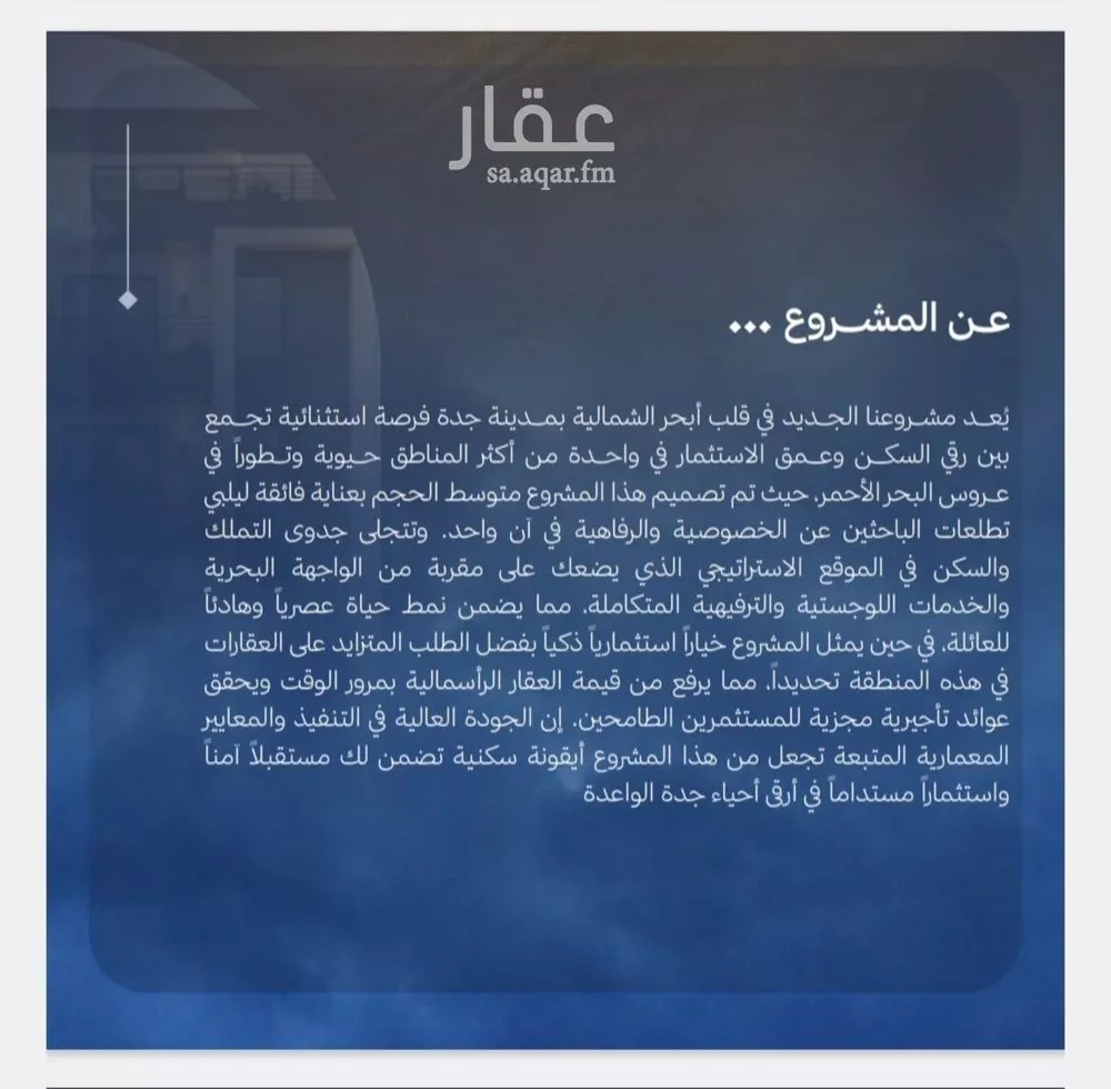 شقة 2 غرف في الياقوت 7