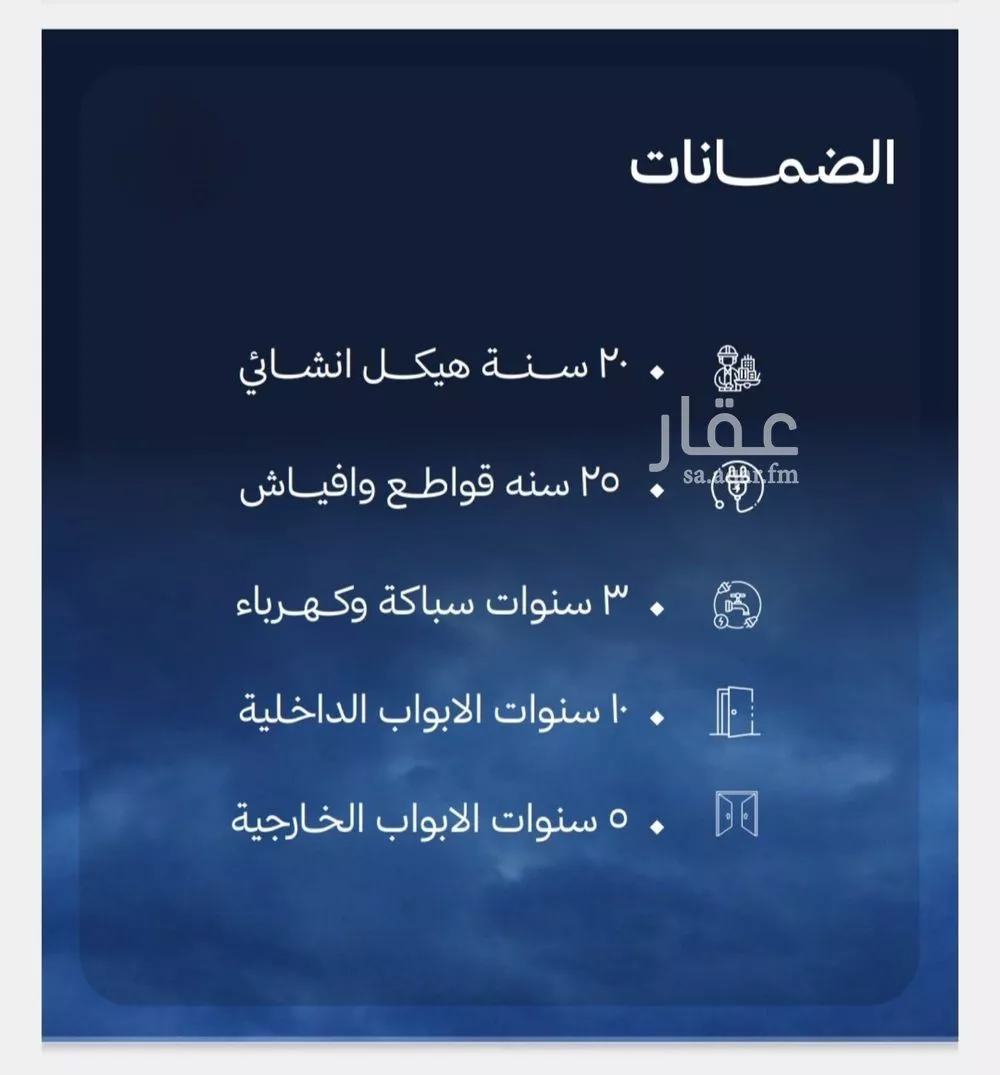 شقة 2 غرف في الياقوت 9
