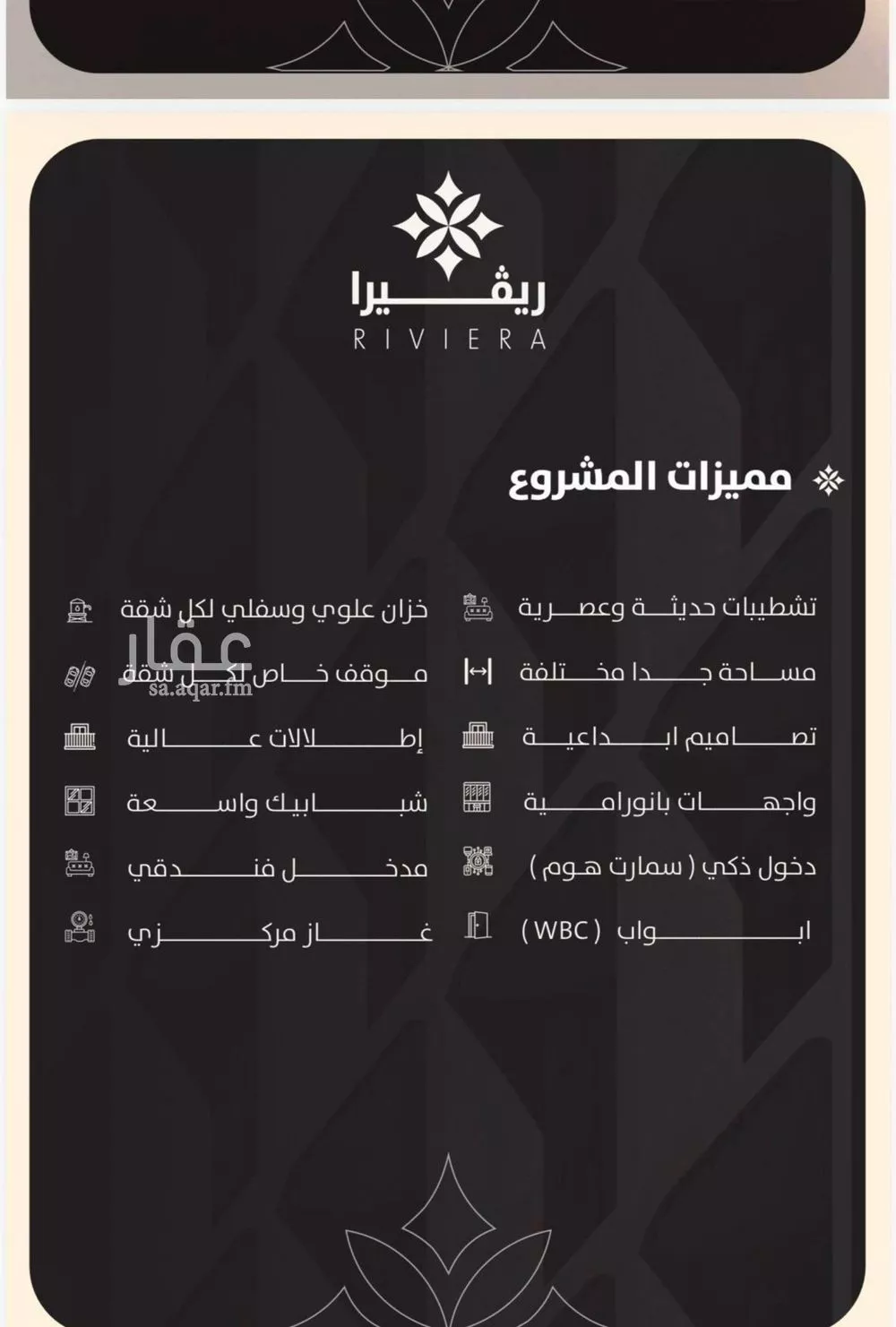 شقة 3 غرف في النزهة 3