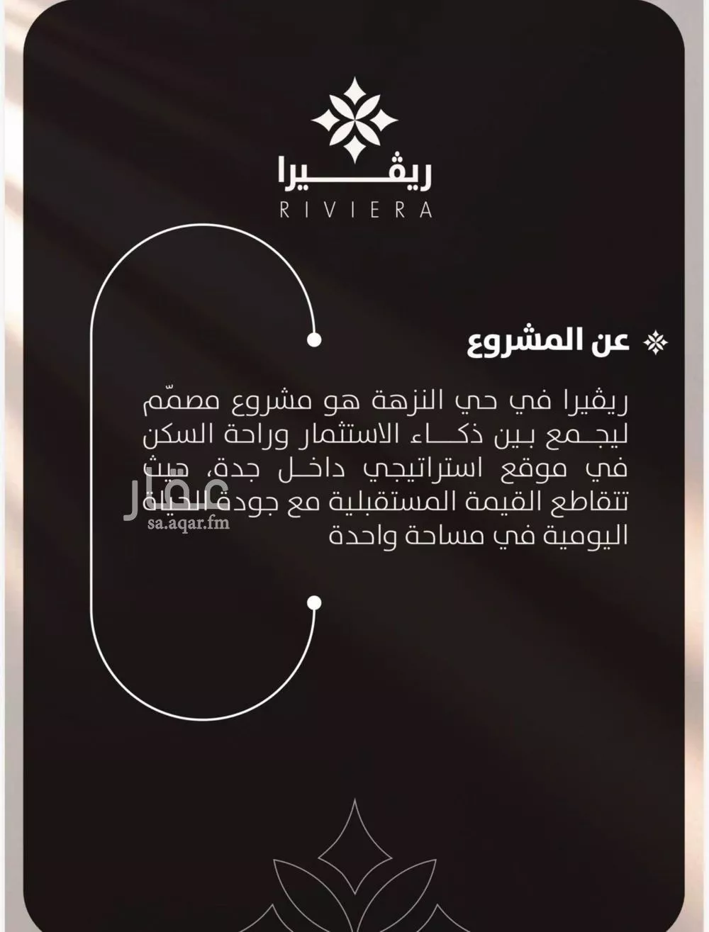شقة 3 غرف في النزهة 5