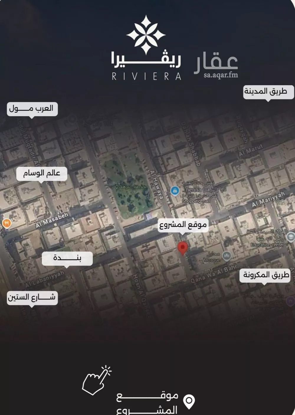 شقة 3 غرف في النزهة 6