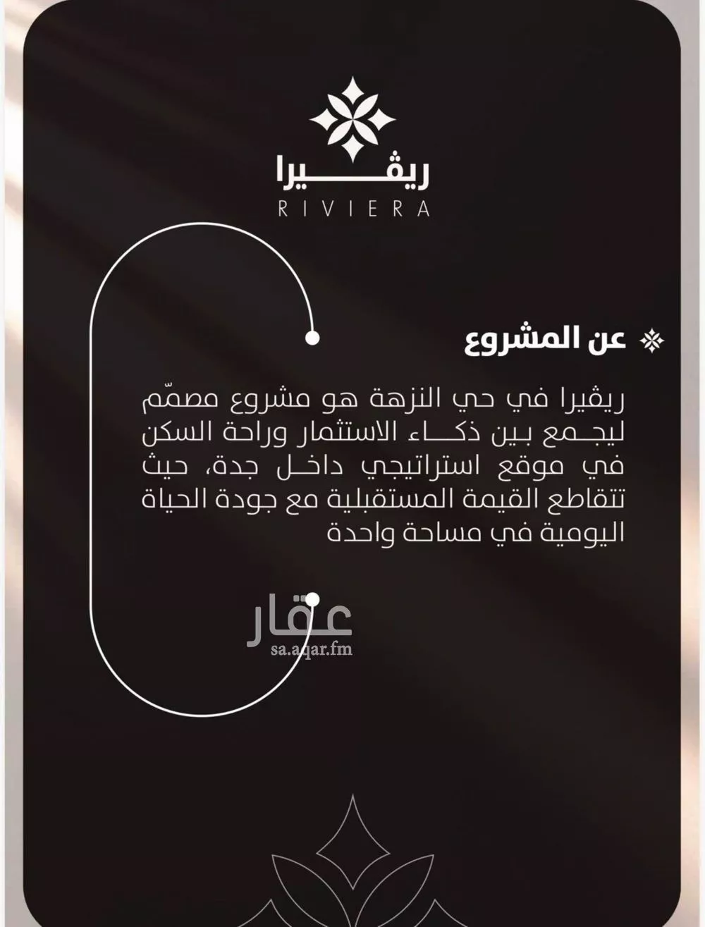 شقة 2 غرف في النزهة 2