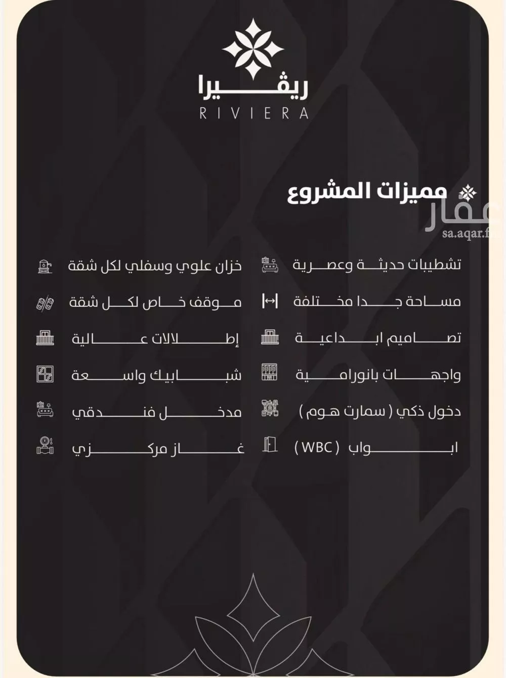 شقة 2 غرف في النزهة 4
