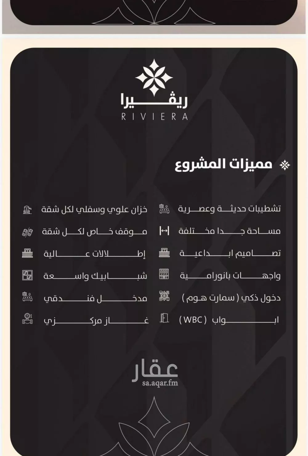 شقة 2 غرف في النزهة 6