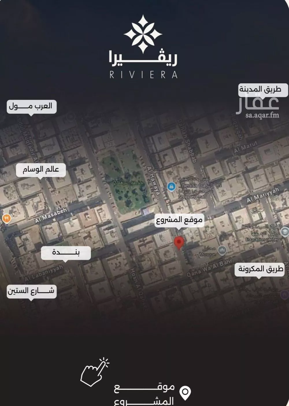 شقة 2 غرف في النزهة 7