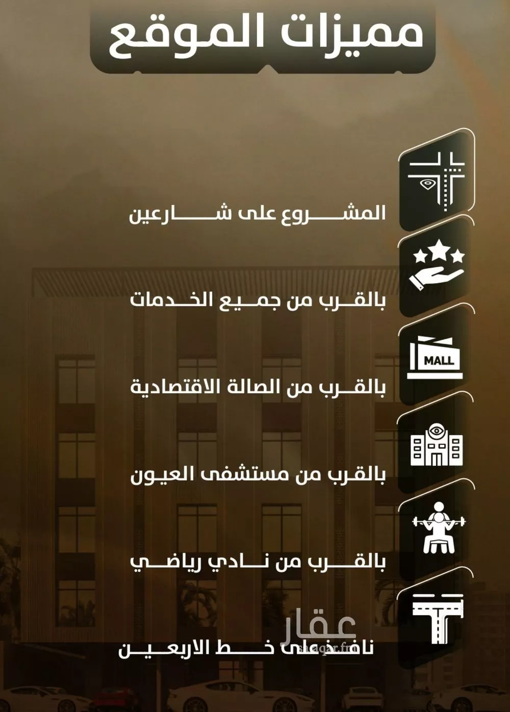 شقة 2 غرف في أبحر الجنوبية 5