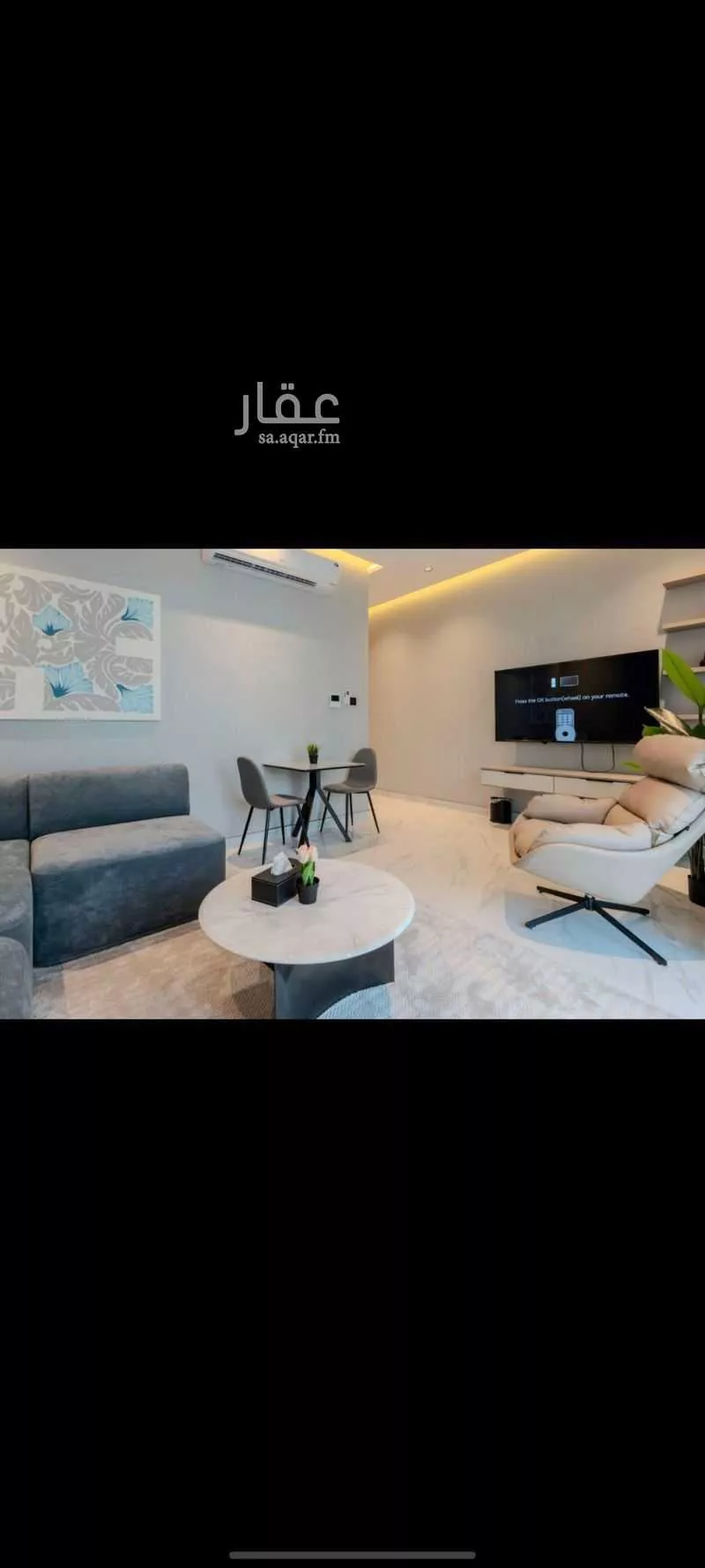 1 bedroom apartment in Al Nakheel 12