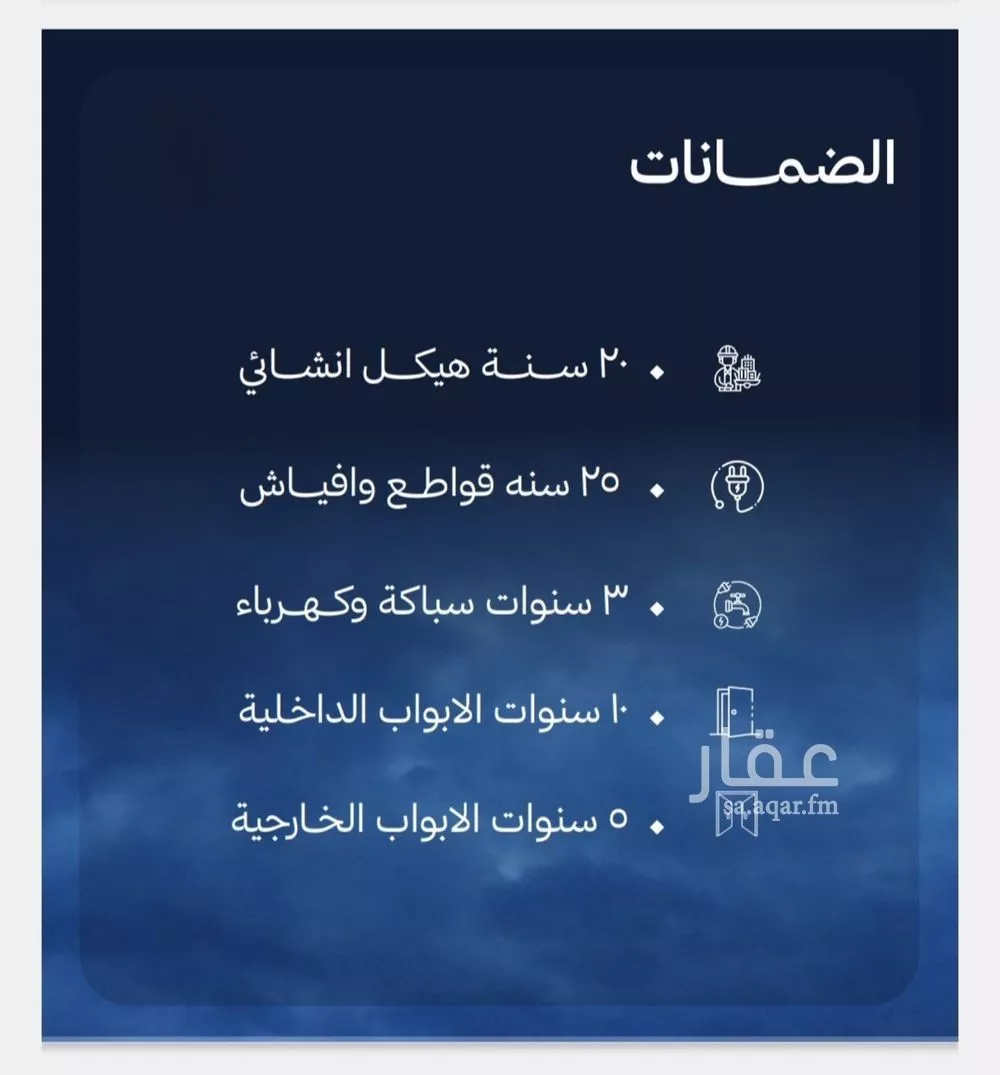 3 bedroom apartment in Al Yaqout 4