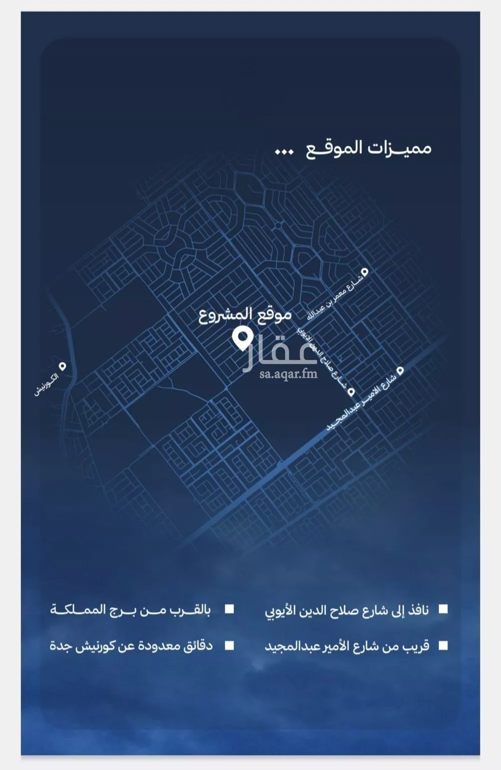 3 bedroom apartment in Al Yaqout 8