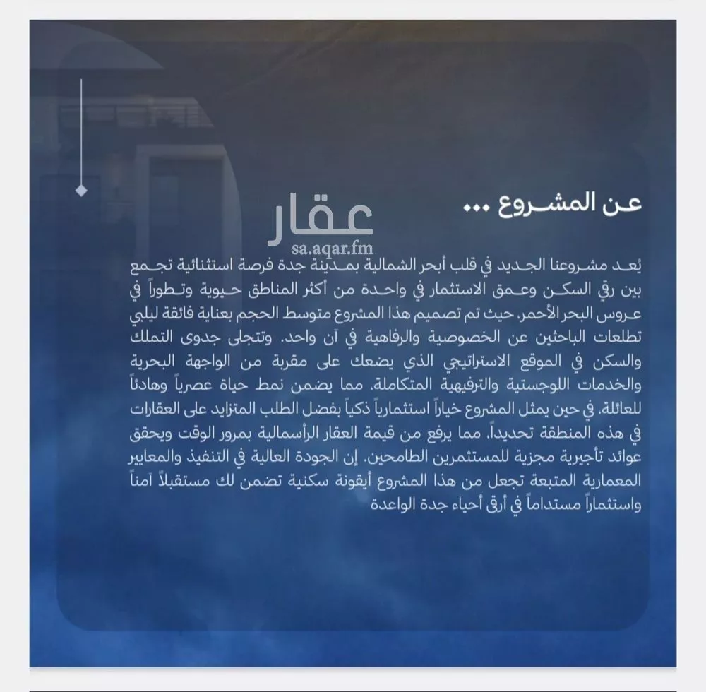 شقة 3 غرف في الياقوت 5