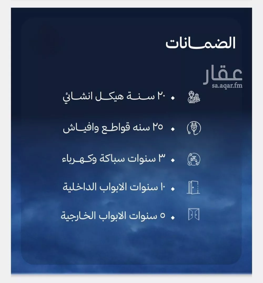 شقة 3 غرف في الياقوت 6
