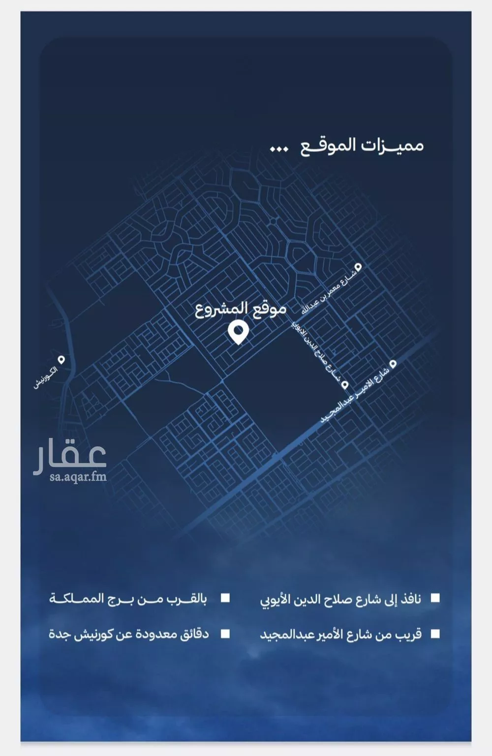 شقة 3 غرف في الياقوت 9