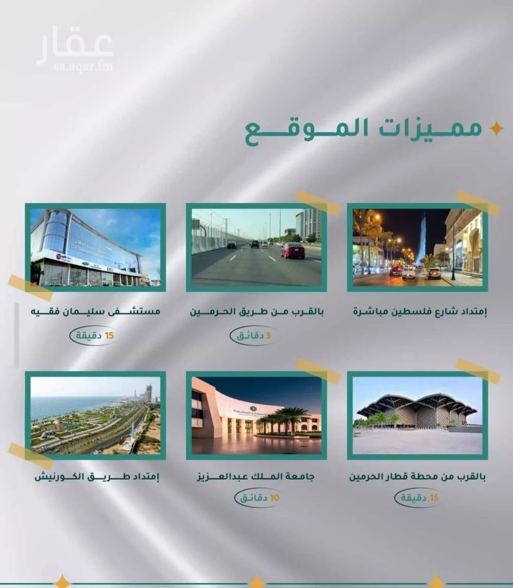 شقة 5 غرف في المريخ 3