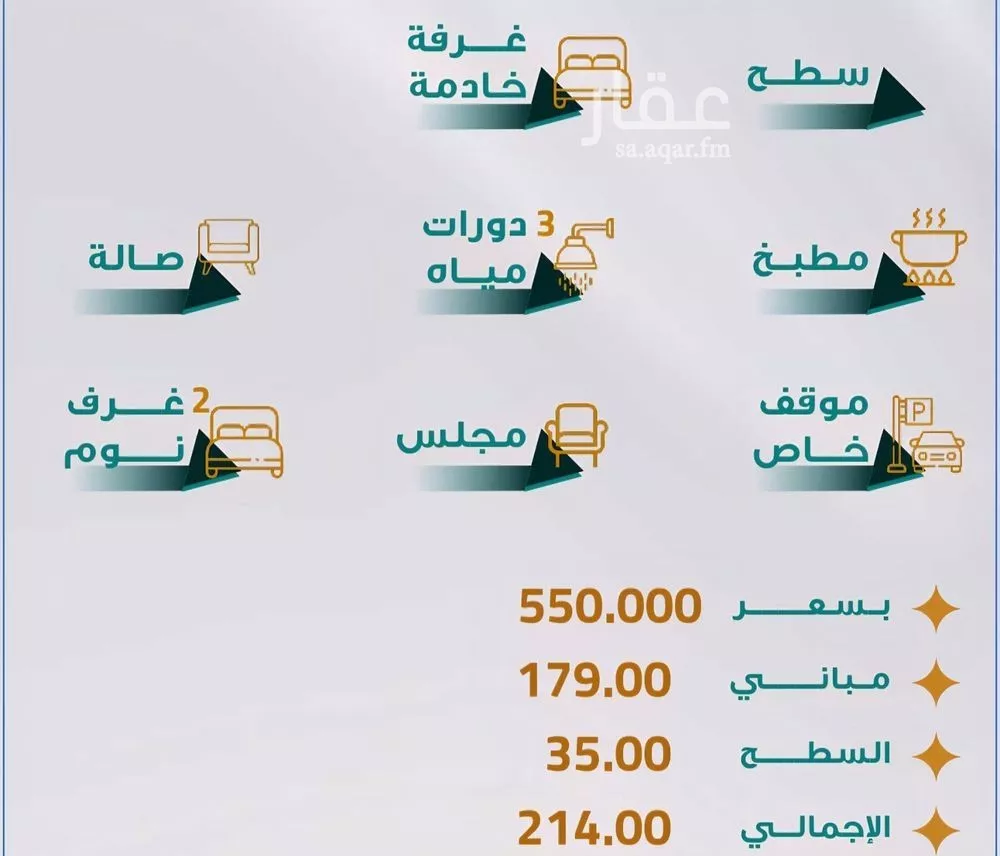 شقة 5 غرف في المريخ 4