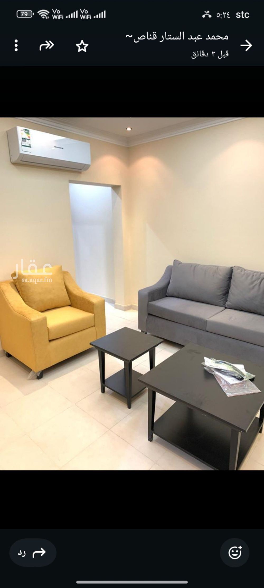 1 bedroom apartment in Al Buhairah, Eastern Province 7