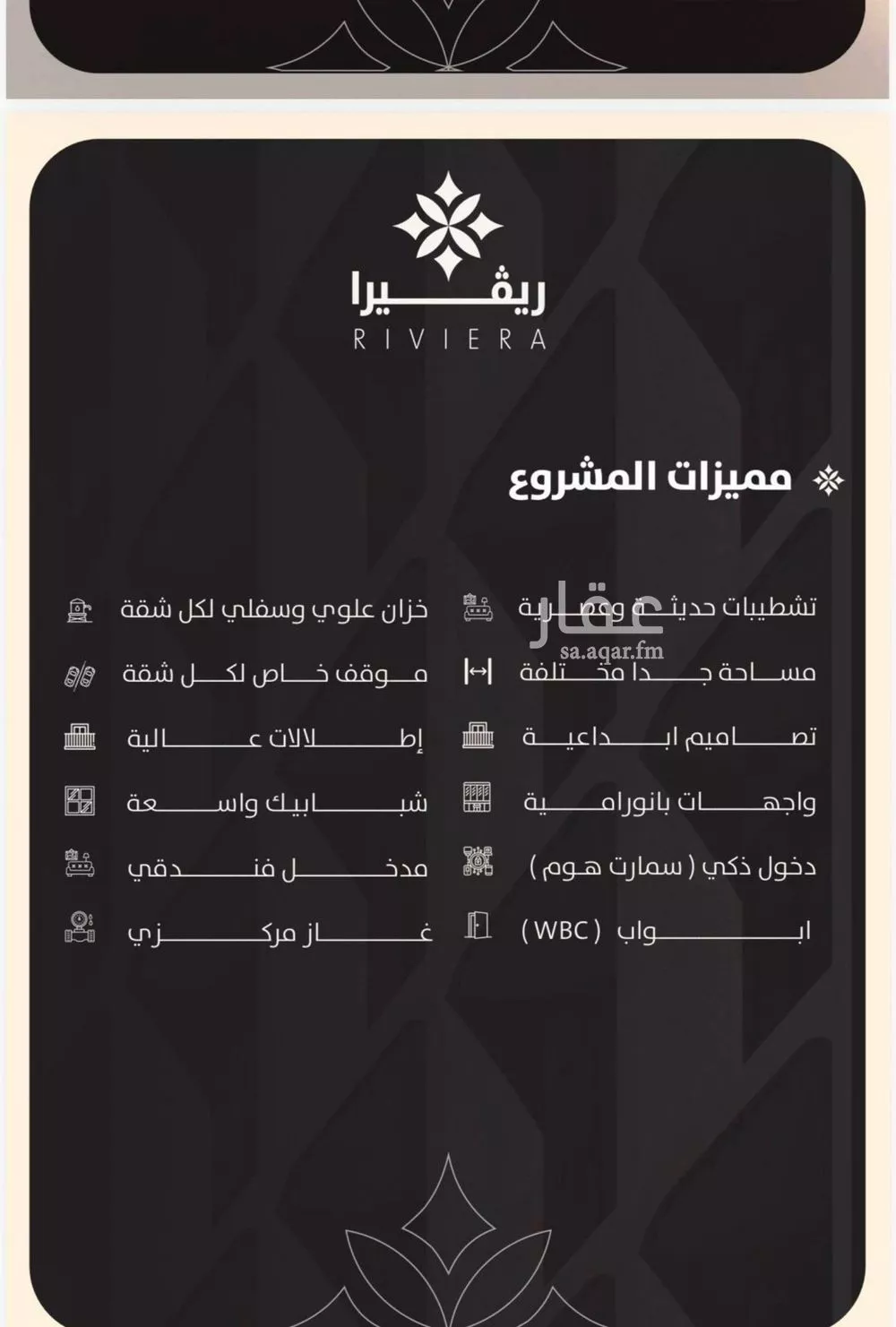 شقة 2 غرف في النزهة 2
